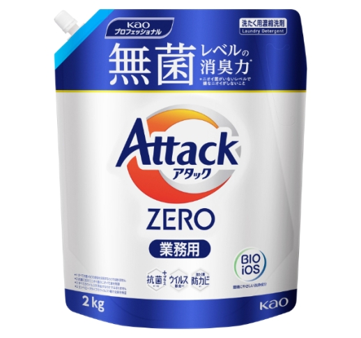 花王 アタックZERO 業務用 2kg 無菌レベルの消臭力